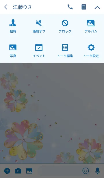 [LINE着せ替え] 全ての運気が上がる5つ葉クローバー＠夏の画像4