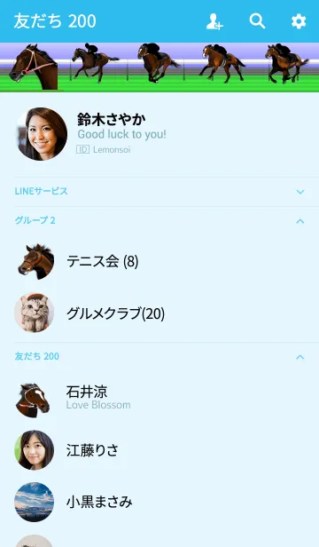 [LINE着せ替え] 競馬好きです6。運気上昇、幸福招来の画像2