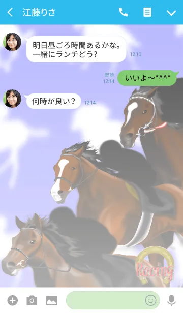 [LINE着せ替え] 競馬好きです6。運気上昇、幸福招来の画像3