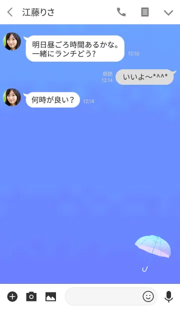 [LINE着せ替え] パープルブルーアンブレラの画像3