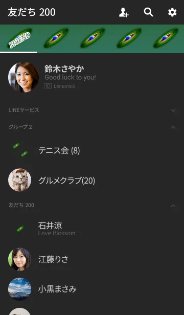 [LINE着せ替え] 惑星グラデーションブラックグリーン大人の画像2