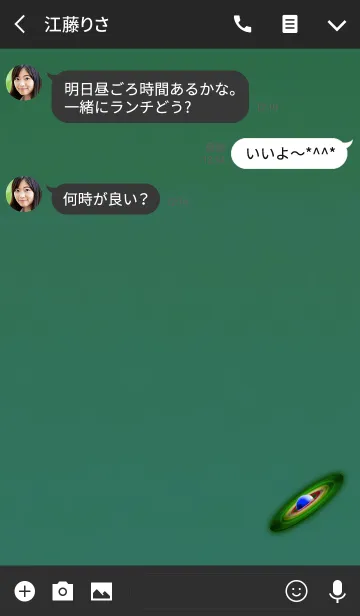 [LINE着せ替え] 惑星グラデーションブラックグリーン大人の画像3