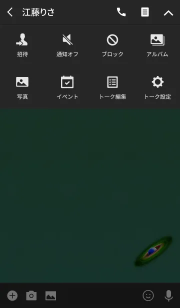 [LINE着せ替え] 惑星グラデーションブラックグリーン大人の画像4