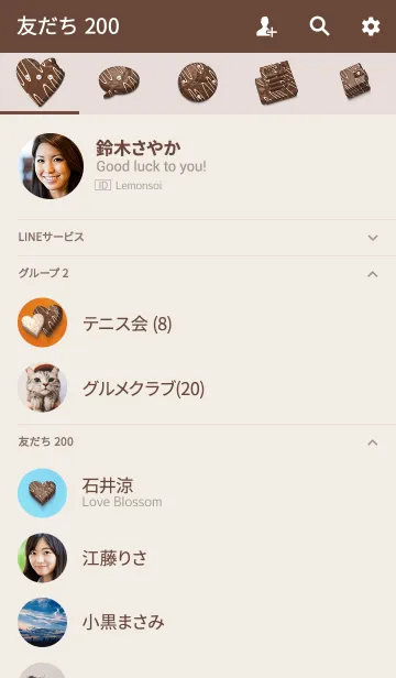 [LINE着せ替え] チョコレートケーキの誘惑。の画像2