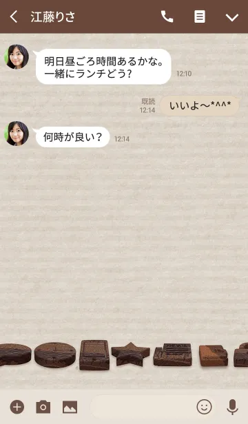 [LINE着せ替え] チョコレートケーキの誘惑。の画像3