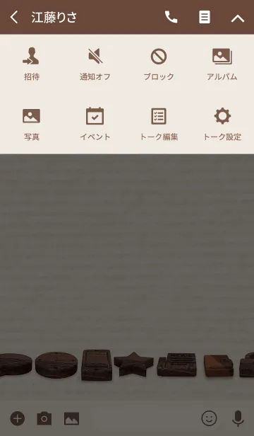 [LINE着せ替え] チョコレートケーキの誘惑。の画像4