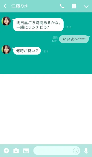 [LINE着せ替え] SUMMER COLORS -PEPPERMINT ＆ WHITE-の画像3