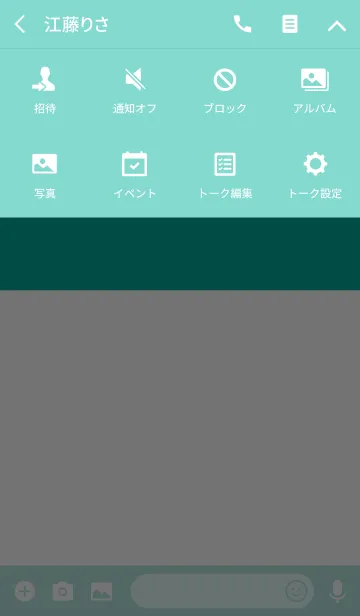 [LINE着せ替え] SUMMER COLORS -PEPPERMINT ＆ WHITE-の画像4