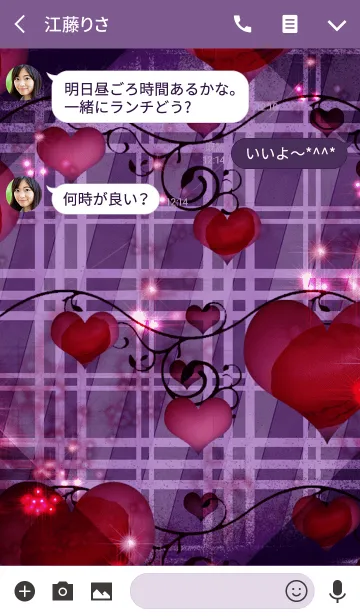 [LINE着せ替え] 夏のローズハートマカロンタータンチェックの画像3