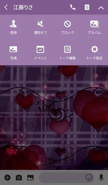 [LINE着せ替え] 夏のローズハートマカロンタータンチェックの画像4