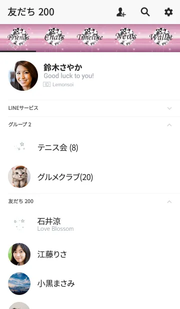 [LINE着せ替え] 全体運を高めてくれる。の画像2