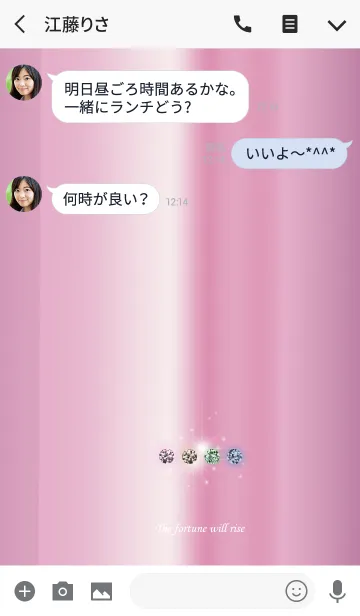 [LINE着せ替え] 全体運を高めてくれる。の画像3
