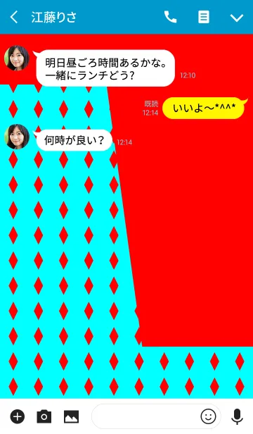 [LINE着せ替え] ＆ チャンピオン！の画像3