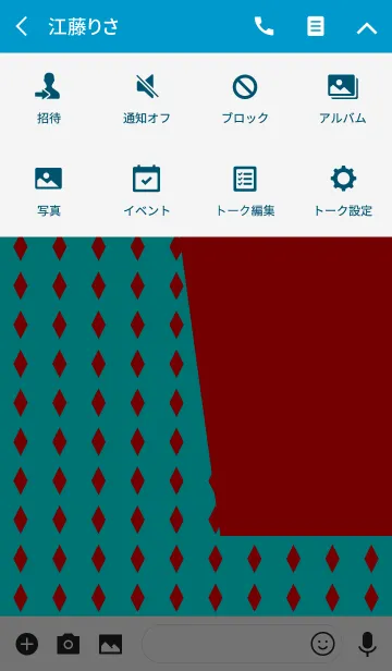 [LINE着せ替え] ＆ チャンピオン！の画像4