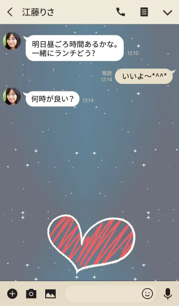 [LINE着せ替え] ラブ【夏の夜空】の画像3