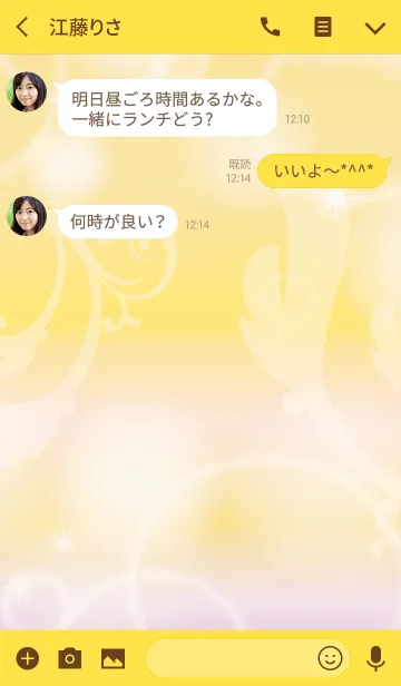 [LINE着せ替え] 幸運！運気を上げるまよちゃん着せ替えの画像3