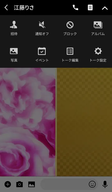 [LINE着せ替え] Rose Art ＆ Gold -Otona-の画像4