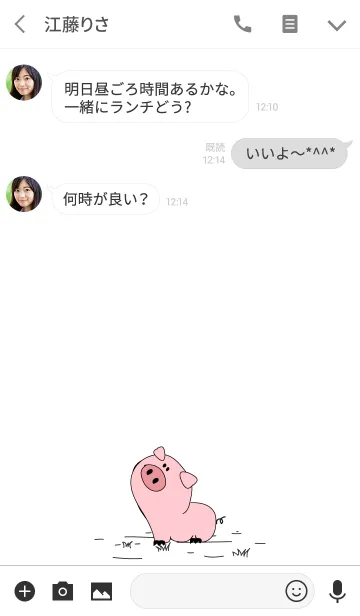 [LINE着せ替え] Pig's daily life Theme.の画像3