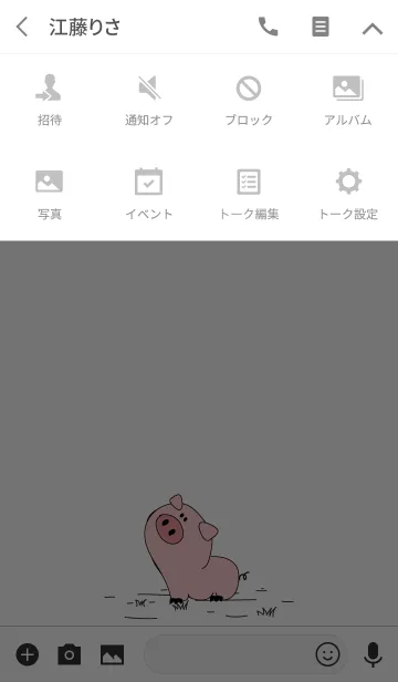 [LINE着せ替え] Pig's daily life Theme.の画像4