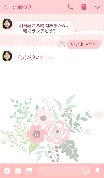 [LINE着せ替え] ahns flowers_097の画像3