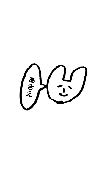 「あきえ」専用着せかえ by おつかれ様の着せ替えメイン画像