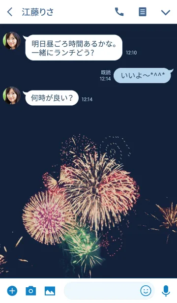 [LINE着せ替え] 打上花火 [夏]の画像3