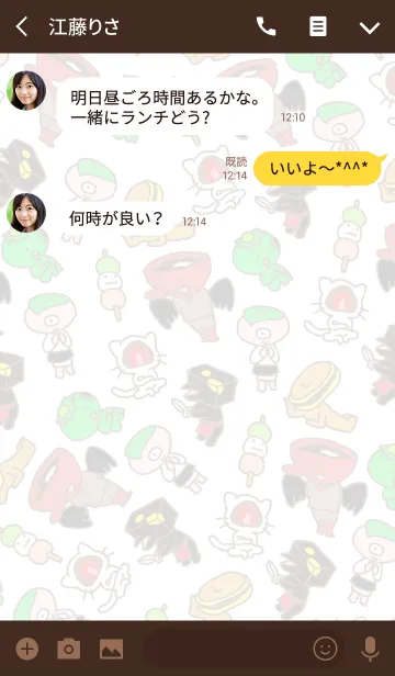 [LINE着せ替え] 和菓子妖怪がいっぱいの画像3