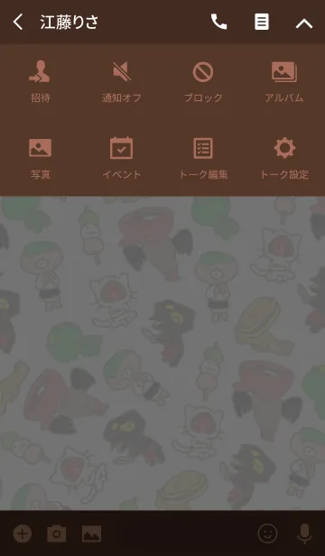 [LINE着せ替え] 和菓子妖怪がいっぱいの画像4