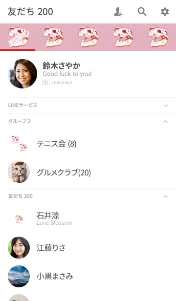 [LINE着せ替え] 骨骨レッドの画像2