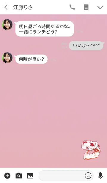 [LINE着せ替え] 骨骨レッドの画像3