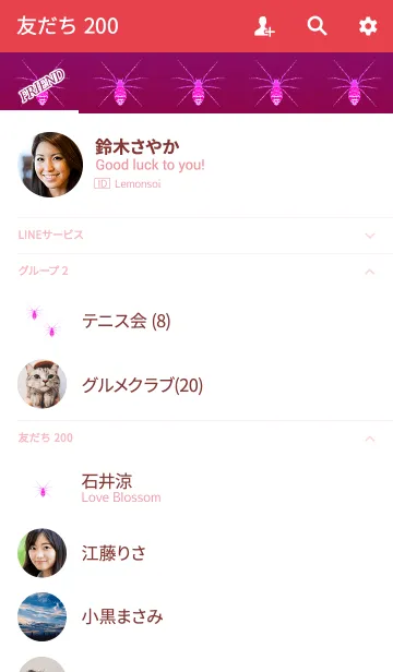 [LINE着せ替え] シンプルクールなクモピンクの画像2
