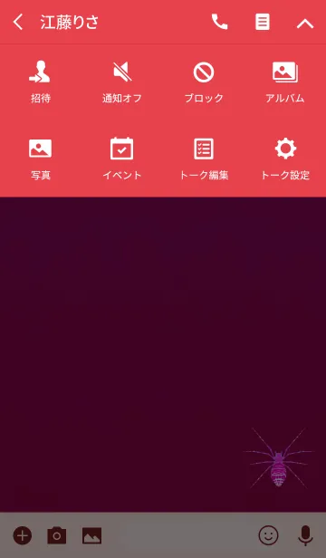 [LINE着せ替え] シンプルクールなクモピンクの画像4