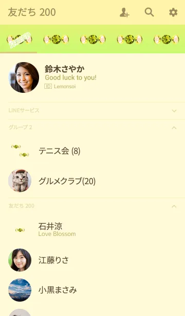 [LINE着せ替え] Petite Yellow Green Diamondの画像2