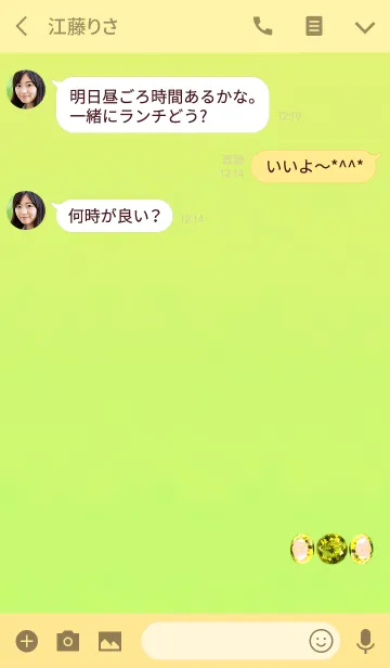 [LINE着せ替え] Petite Yellow Green Diamondの画像3