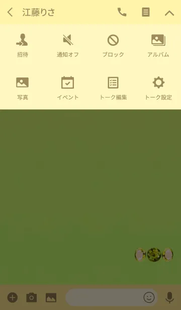 [LINE着せ替え] Petite Yellow Green Diamondの画像4