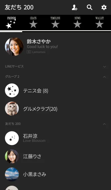 [LINE着せ替え] -STAR simply summer-の画像2