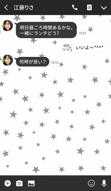 [LINE着せ替え] -STAR simply summer-の画像3