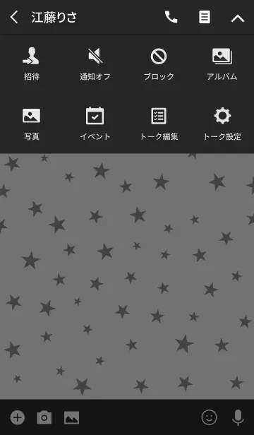 [LINE着せ替え] -STAR simply summer-の画像4