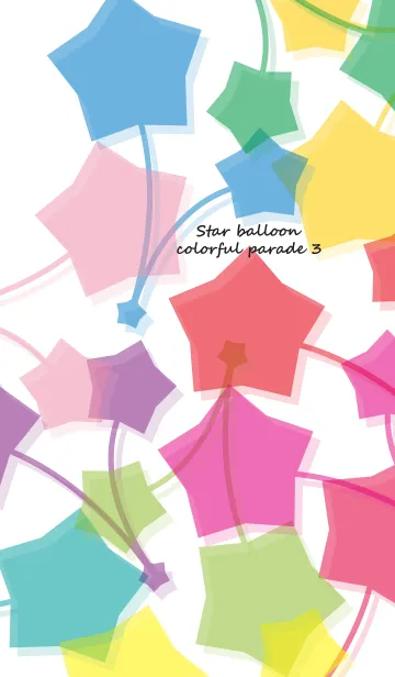 [LINE着せ替え] Star balloon colorful parade 3の画像1