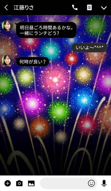 [LINE着せ替え] HANABI ★ SUMMER NIGHT ＠夏の画像3