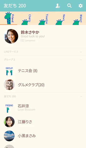 [LINE着せ替え] Hello Giraffe blue 14の画像2