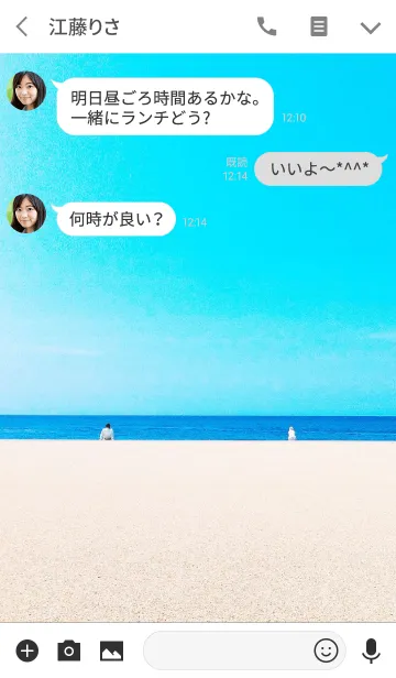 [LINE着せ替え] シンプル サマー(ブルー グリーン)V.01の画像3