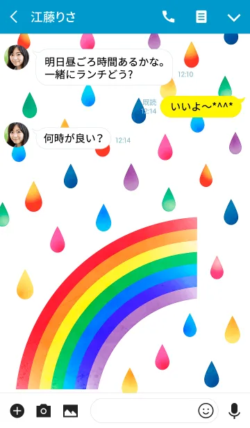 [LINE着せ替え] Colorful rain dropの画像3