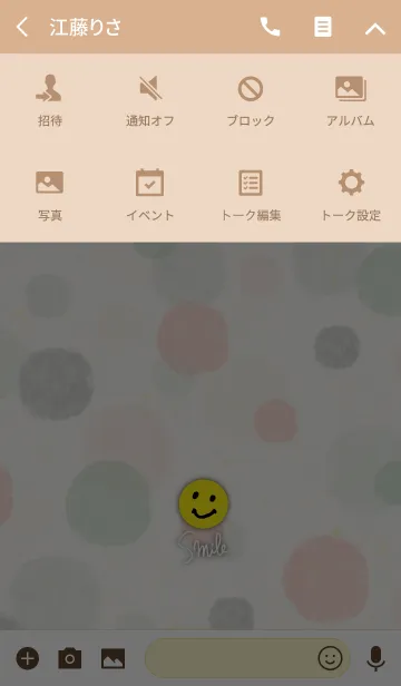 [LINE着せ替え] 大人水彩水玉-スマイル20-の画像4