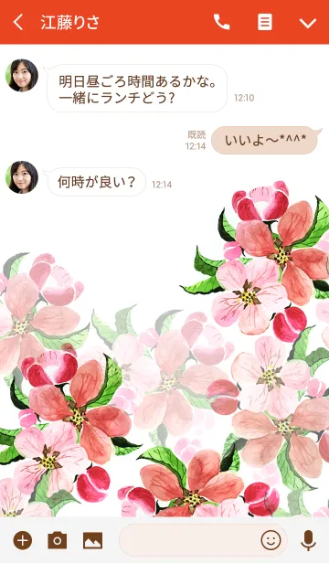 [LINE着せ替え] water color flowers_601の画像3