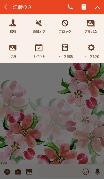 [LINE着せ替え] water color flowers_601の画像4