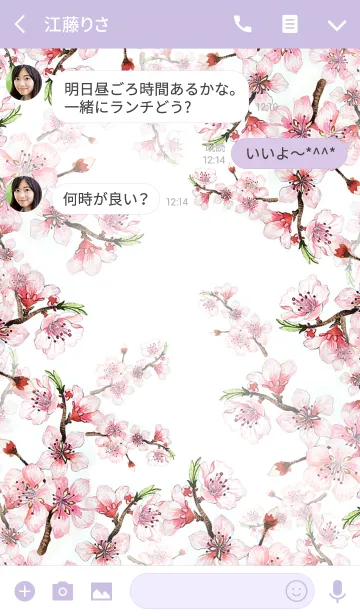 [LINE着せ替え] water color flowers_596の画像3