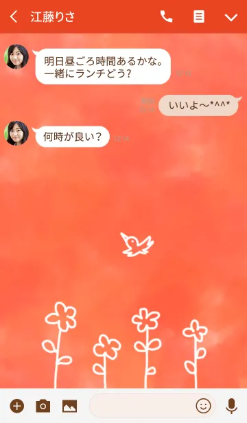 [LINE着せ替え] オレンジで気分上々♪の画像3