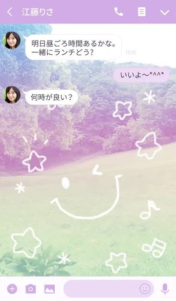 [LINE着せ替え] 夏！森林とニコちゃん(パステルカラー)の画像3