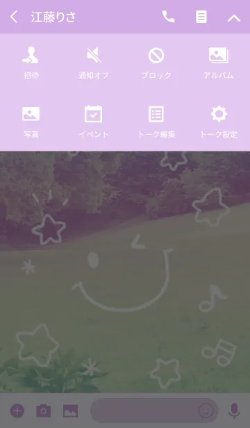 [LINE着せ替え] 夏！森林とニコちゃん(パステルカラー)の画像4